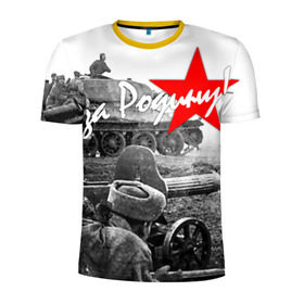Мужская футболка 3D спортивная с принтом 9 мая 6 в Тюмени, 100% полиэстер с улучшенными характеристиками | приталенный силуэт, круглая горловина, широкие плечи, сужается к линии бедра | великая отечественная | ветераны | война | день победы | память | победа | россия | ссср