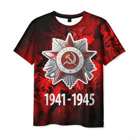 Мужская футболка 3D с принтом 9 мая 20 в Тюмени, 100% полиэфир | прямой крой, круглый вырез горловины, длина до линии бедер | великая отечественная | ветераны | война | день победы | память | победа | россия | ссср