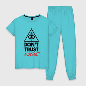 Женская пижама хлопок с принтом Dont trust anyone в Тюмени, 100% хлопок | брюки и футболка прямого кроя, без карманов, на брюках мягкая резинка на поясе и по низу штанин | видит | глаз | иллюминат | масон | око | пирамида | треугольник