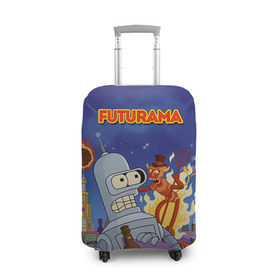 Чехол для чемодана 3D с принтом Futurama в Тюмени, 86% полиэфир, 14% спандекс | двустороннее нанесение принта, прорези для ручек и колес | bender | fry | futurama | mult | бендер | бэндер | лила | мульт | мультсериал | мульфильмы | фрай | футутрама