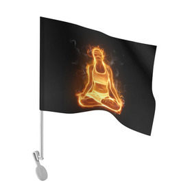 Флаг для автомобиля с принтом Пламенная медитация в Тюмени, 100% полиэстер | Размер: 30*21 см | аштанга | здоровье | зож | йога | кундалини | лотос | медитация | огонь | пламя | силуэт | спорт | страсть | тонус