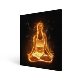 Холст квадратный с принтом Пламенная медитация в Тюмени, 100% ПВХ |  | Тематика изображения на принте: аштанга | здоровье | зож | йога | кундалини | лотос | медитация | огонь | пламя | силуэт | спорт | страсть | тонус