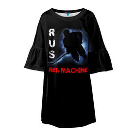Детское платье 3D с принтом Rus red machine в Тюмени, 100% полиэстер | прямой силуэт, чуть расширенный к низу. Круглая горловина, на рукавах — воланы | red machine | красная машина | сборная россии | хоккей