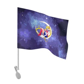 Флаг для автомобиля с принтом Сейлор Мун а космосе в Тюмени, 100% полиэстер | Размер: 30*21 см | anime | sailor moon | sailormoon | аниме | красавица воин сейлор мун | сейлор мун | сейлормун | усаги | усаги цукино | цукино