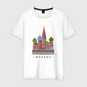 Мужская футболка хлопок с принтом Москва в Тюмени, 100% хлопок | прямой крой, круглый вырез горловины, длина до линии бедер, слегка спущенное плечо. | moscow | собор василия блаженного