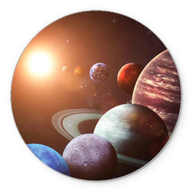 Коврик круглый с принтом Планеты солнечной системы в Тюмени, резина и полиэстер | круглая форма, изображение наносится на всю лицевую часть | венера | звезды | земля | космос | марс | меркурий | сатурн | солнце | уран | юпитер