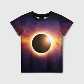 Детская футболка 3D с принтом Солнечное затмение в Тюмени, 100% гипоаллергенный полиэфир | прямой крой, круглый вырез горловины, длина до линии бедер, чуть спущенное плечо, ткань немного тянется | галактика | звёзды | земля | космос | мгла | млечный путь | ночь | орбита | солнечная система | солнечное затмение | солнце | тьма