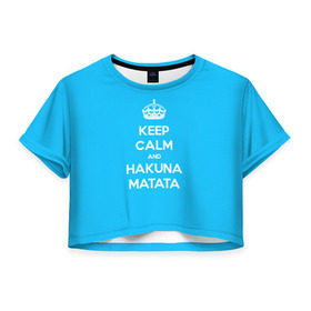Женская футболка 3D укороченная с принтом hakuna matata в Тюмени, 100% полиэстер | круглая горловина, длина футболки до линии талии, рукава с отворотами | 