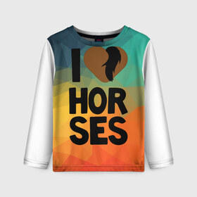 Детский лонгслив 3D с принтом I love horses в Тюмени, 100% полиэстер | длинные рукава, круглый вырез горловины, полуприлегающий силуэт
 | конный спорт | лошади | лошадь | я люблю