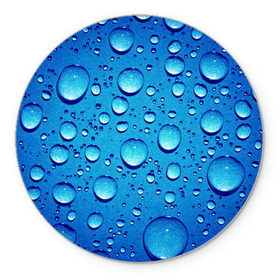Коврик круглый с принтом Капли воды в Тюмени, резина и полиэстер | круглая форма, изображение наносится на всю лицевую часть | вода | дождь | жидкость | капли | конденсат | роса | синий фон