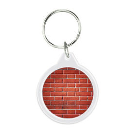 Брелок круглый с принтом Красный кирпич в Тюмени, пластик и полированная сталь | круглая форма, металлическое крепление в виде кольца | бетон | камень | кирпич | мощь | стена | строительство | стройка | цемент