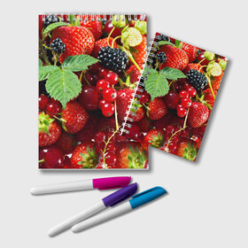 Блокнот с принтом Любимые ягоды в Тюмени, 100% бумага | 48 листов, плотность листов — 60 г/м2, плотность картонной обложки — 250 г/м2. Листы скреплены удобной пружинной спиралью. Цвет линий — светло-серый
 | Тематика изображения на принте: вкусно | голубика | дача | деревня | ежевика | зелень | клубника | малина | огород | полезно | сад | смородина | сок | фрукты | черника | шиповник | ягоды