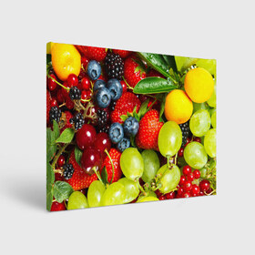 Холст прямоугольный с принтом Вкусные ягоды в Тюмени, 100% ПВХ |  | виноград | вкусно | голубика | дача | деревня | ежевика | клубника | малина | огород | полезно | рябина | сад | смородина | сок | фрукты | черника | ягоды