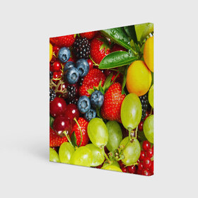Холст квадратный с принтом Вкусные ягоды в Тюмени, 100% ПВХ |  | Тематика изображения на принте: виноград | вкусно | голубика | дача | деревня | ежевика | клубника | малина | огород | полезно | рябина | сад | смородина | сок | фрукты | черника | ягоды