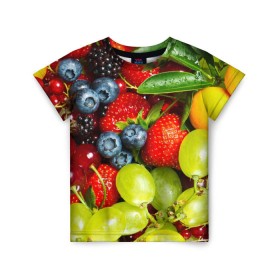 Детская футболка 3D с принтом Вкусные ягоды в Тюмени, 100% гипоаллергенный полиэфир | прямой крой, круглый вырез горловины, длина до линии бедер, чуть спущенное плечо, ткань немного тянется | виноград | вкусно | голубика | дача | деревня | ежевика | клубника | малина | огород | полезно | рябина | сад | смородина | сок | фрукты | черника | ягоды