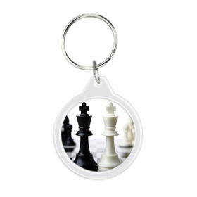 Брелок круглый с принтом Шахматы в Тюмени, пластик и полированная сталь | круглая форма, металлическое крепление в виде кольца | белая | черная | шахматы