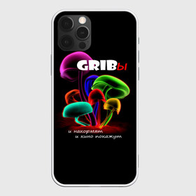 Чехол для iPhone 12 Pro Max с принтом GRIBы в Тюмени, Силикон |  | Тематика изображения на принте: грибы | прикол | прикольные надписи | юмор