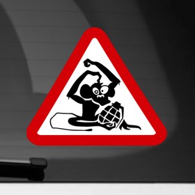 Наклейка на автомобиль с принтом Обезьяна с гранатой в Тюмени, ПВХ |  | граната | обезьяна | руль