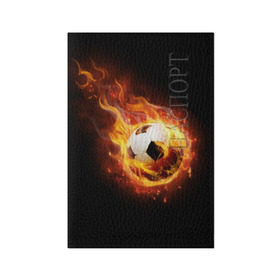 Обложка для паспорта матовая кожа с принтом Страсть к футболу в Тюмени, натуральная матовая кожа | размер 19,3 х 13,7 см; прозрачные пластиковые крепления | игра | искры | мяч | огонь | пламя | спорт | страсть | фанат | футбол | футболист