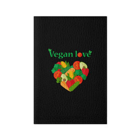 Обложка для паспорта матовая кожа с принтом Vegan love в Тюмени, натуральная матовая кожа | размер 19,3 х 13,7 см; прозрачные пластиковые крепления | art | vegan | вегетарианство | любовь | овощи | фрукты