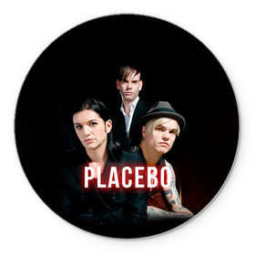 Коврик круглый с принтом Placebo группа в Тюмени, резина и полиэстер | круглая форма, изображение наносится на всю лицевую часть | placebo | брайан молко | молко | плацебо | плейсибо | плэйсибо