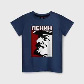 Детская футболка хлопок с принтом Ленин в Тюмени, 100% хлопок | круглый вырез горловины, полуприлегающий силуэт, длина до линии бедер | lenin | ussr | вождь | коммунизм | кпрф | ссср