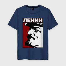 Мужская футболка хлопок с принтом Ленин в Тюмени, 100% хлопок | прямой крой, круглый вырез горловины, длина до линии бедер, слегка спущенное плечо. | Тематика изображения на принте: lenin | ussr | вождь | коммунизм | кпрф | ссср