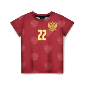 Детская футболка 3D с принтом Артем Дзюба (сборная России) в Тюмени, 100% гипоаллергенный полиэфир | прямой крой, круглый вырез горловины, длина до линии бедер, чуть спущенное плечо, ткань немного тянется | 22 | dzyuba | зенит | россия | рф | сборная
