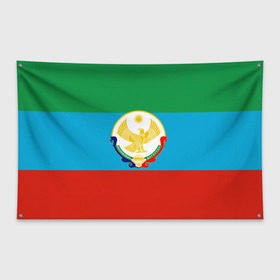 Флаг-баннер с принтом Дагестан в Тюмени, 100% полиэстер | размер 67 х 109 см, плотность ткани — 95 г/м2; по краям флага есть четыре люверса для крепления | 05 | аварец | аварка | дагестанец | дагестанка | дагистан | кавказ