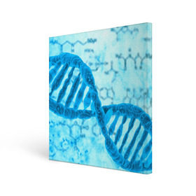 Холст квадратный с принтом ДНК в Тюмени, 100% ПВХ |  | абстракция | биология | днк | молекула | синяя.цепочка | формула