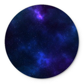 Коврик круглый с принтом Звёздное небо в Тюмени, резина и полиэстер | круглая форма, изображение наносится на всю лицевую часть | Тематика изображения на принте: вселенная | галактика | звёзды | камета | космос | метеориты | метеоры | небо | ночь | солнечная система