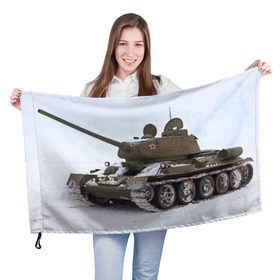 Флаг 3D с принтом Танк т34-85 в Тюмени, 100% полиэстер | плотность ткани — 95 г/м2, размер — 67 х 109 см. Принт наносится с одной стороны | 34 85 | армия | танк