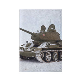 Обложка для паспорта матовая кожа с принтом Танк т34-85 в Тюмени, натуральная матовая кожа | размер 19,3 х 13,7 см; прозрачные пластиковые крепления | 34 85 | армия | танк