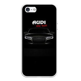 Чехол для iPhone 5/5S матовый с принтом AUDI the best в Тюмени, Силикон | Область печати: задняя сторона чехла, без боковых панелей | audi | авто | автомобиль | ауди