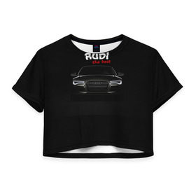 Женская футболка 3D укороченная с принтом AUDI the best в Тюмени, 100% полиэстер | круглая горловина, длина футболки до линии талии, рукава с отворотами | audi | авто | автомобиль | ауди