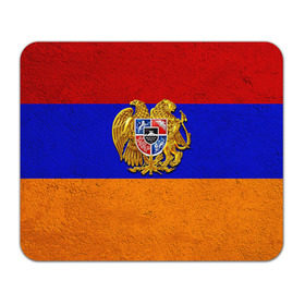 Коврик прямоугольный с принтом Армения в Тюмени, натуральный каучук | размер 230 х 185 мм; запечатка лицевой стороны | армения | армянин | армянский | национальный | нация | флаг | флаги