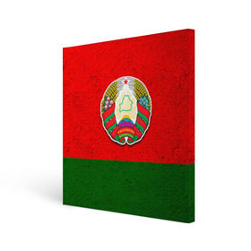 Холст квадратный с принтом Белоруссия в Тюмени, 100% ПВХ |  | беларус | беларусь | белорус | белоруссия | белорусский | национальный | нация | флаг | флаги
