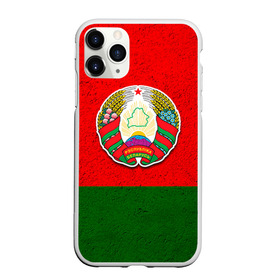 Чехол для iPhone 11 Pro матовый с принтом Белоруссия в Тюмени, Силикон |  | Тематика изображения на принте: беларус | беларусь | белорус | белоруссия | белорусский | национальный | нация | флаг | флаги