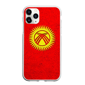 Чехол для iPhone 11 Pro матовый с принтом Киргизия в Тюмени, Силикон |  | киргиз | киргизия | киргизский | кыргызстан | национальный | нация | флаг | флаги