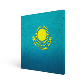 Холст квадратный с принтом Флаг Казахстана в Тюмени, 100% ПВХ |  | Тематика изображения на принте: казах | казахский | казахстан | национальный | нация | республика | рк | флаг | флаги