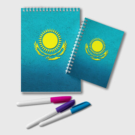 Блокнот с принтом Флаг Казахстана в Тюмени, 100% бумага | 48 листов, плотность листов — 60 г/м2, плотность картонной обложки — 250 г/м2. Листы скреплены удобной пружинной спиралью. Цвет линий — светло-серый
 | казах | казахский | казахстан | национальный | нация | республика | рк | флаг | флаги