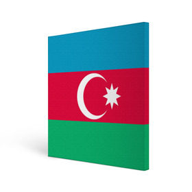 Холст квадратный с принтом Азербайджан в Тюмени, 100% ПВХ |  | страна | флаг