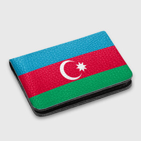 Картхолдер с принтом с принтом Азербайджан в Тюмени, натуральная матовая кожа | размер 7,3 х 10 см; кардхолдер имеет 4 кармана для карт; | страна | флаг
