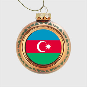Стеклянный ёлочный шар с принтом Азербайджан в Тюмени, Стекло | Диаметр: 80 мм | Тематика изображения на принте: страна | флаг