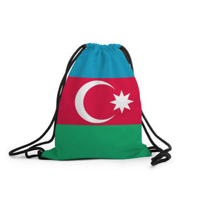 Рюкзак-мешок 3D с принтом Азербайджан в Тюмени, 100% полиэстер | плотность ткани — 200 г/м2, размер — 35 х 45 см; лямки — толстые шнурки, застежка на шнуровке, без карманов и подкладки | страна | флаг