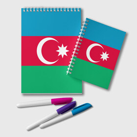 Блокнот с принтом Азербайджан в Тюмени, 100% бумага | 48 листов, плотность листов — 60 г/м2, плотность картонной обложки — 250 г/м2. Листы скреплены удобной пружинной спиралью. Цвет линий — светло-серый
 | Тематика изображения на принте: страна | флаг