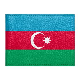 Обложка для студенческого билета с принтом Азербайджан в Тюмени, натуральная кожа | Размер: 11*8 см; Печать на всей внешней стороне | Тематика изображения на принте: страна | флаг