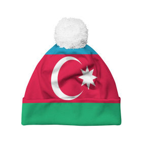 Шапка 3D c помпоном с принтом Азербайджан в Тюмени, 100% полиэстер | универсальный размер, печать по всей поверхности изделия | страна | флаг