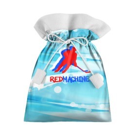 Подарочный 3D мешок с принтом Red machine (триколор) в Тюмени, 100% полиэстер | Размер: 29*39 см | red machine | красная машина | сборная россии | хоккей