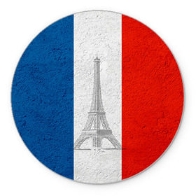 Коврик круглый с принтом Франция в Тюмени, резина и полиэстер | круглая форма, изображение наносится на всю лицевую часть | country | france | государство | страна | флаг | флаги | франция